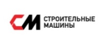 Строительные