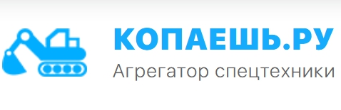 Копаешь.ру