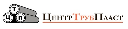 ЦентрТрубПласт